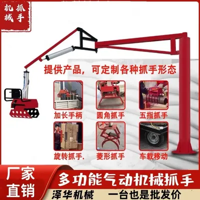鲁甸县雄克卡盘爪schunk机械抓手303542PZN-plus 100-1-IS汰慷秒报价