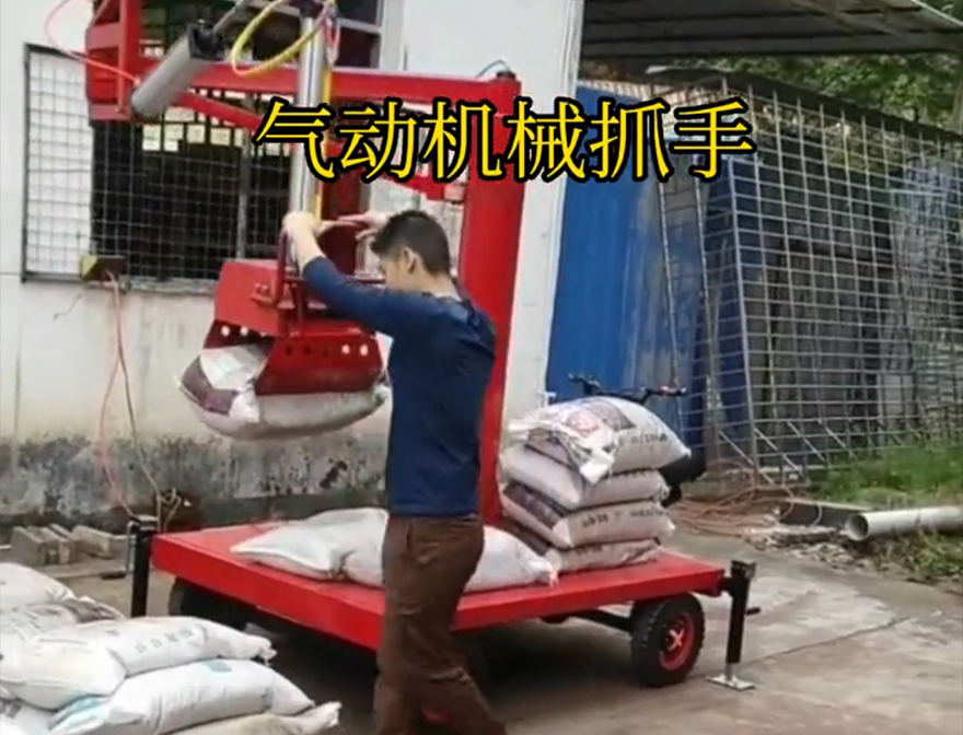 鲁甸县机械抓手码垛卸货神器图片机械抓手机械抓手助力机械臂甘蔗毛竹抓操作方便吗